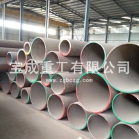 Large diameter alloy steel pipe